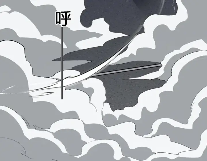 漫画《全民末日：我，病毒君王》第98话 安东尼的千变之力！第82张图