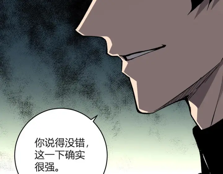 漫画《全民末日：我，病毒君王》第98话 安东尼的千变之力！第90张图
