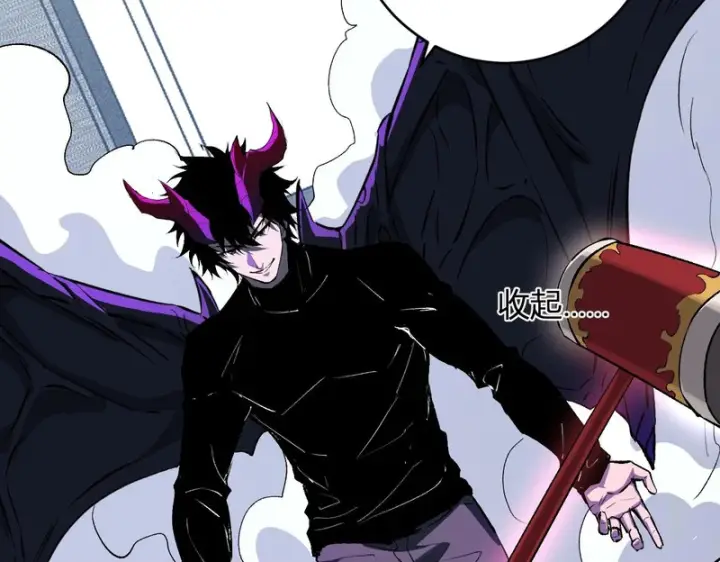 漫画《全民末日：我，病毒君王》第98话 安东尼的千变之力！第94张图