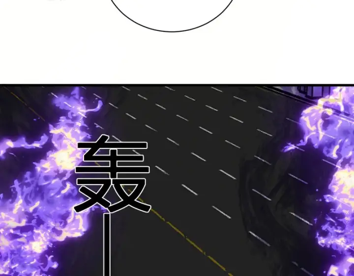 漫画《全民末日：我，病毒君王》第99话 ‘分赃大会’与小记者第11张图
