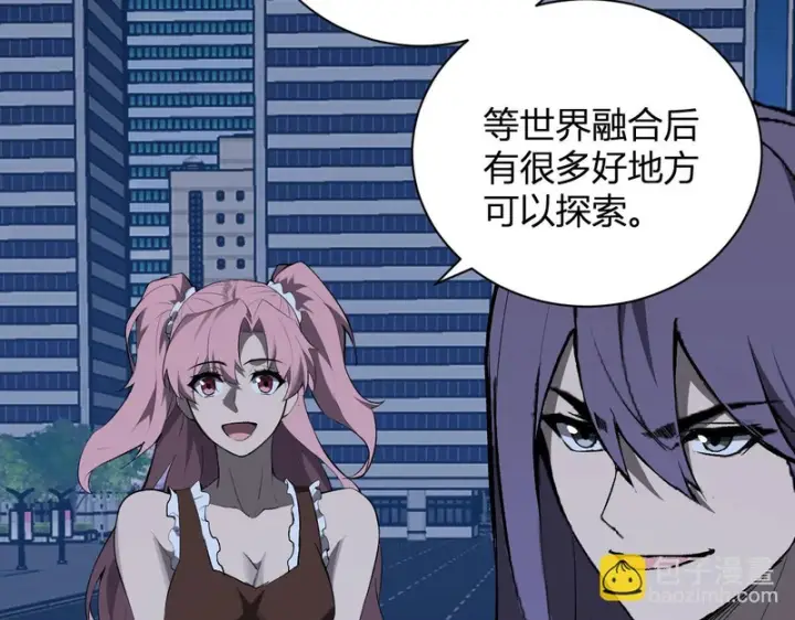 漫画《全民末日：我，病毒君王》第99话 ‘分赃大会’与小记者第119张图