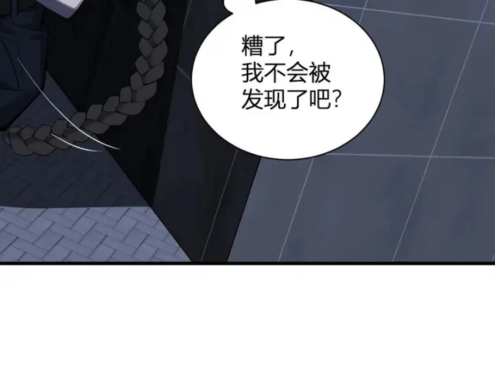 漫画《全民末日：我，病毒君王》第99话 ‘分赃大会’与小记者第134张图