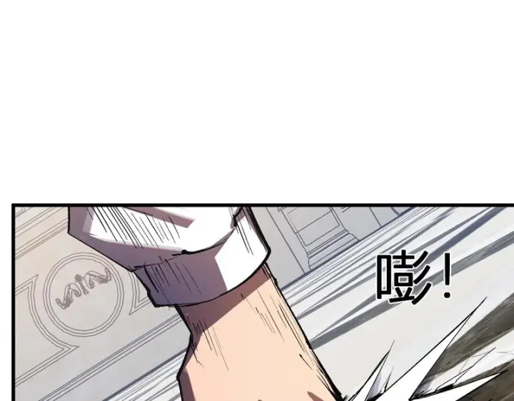 漫画《全民末日：我，病毒君王》第99话 ‘分赃大会’与小记者第21张图