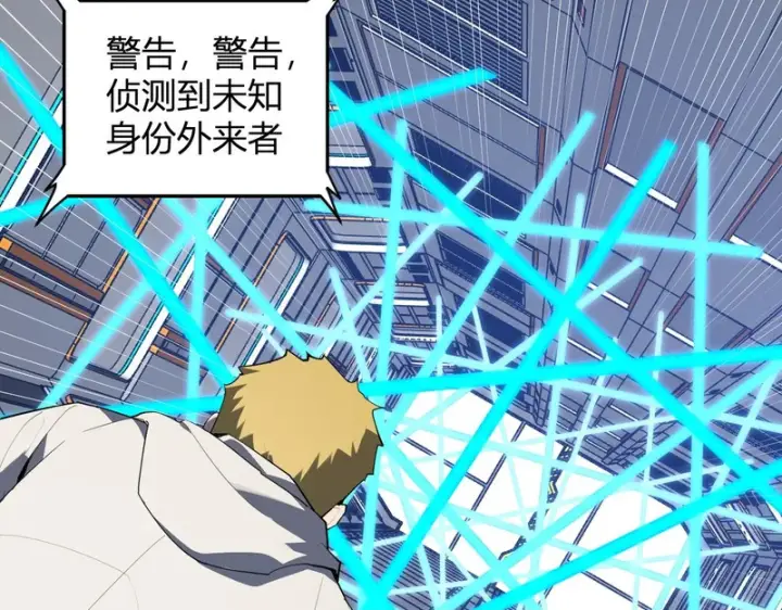 漫画《全民末日：我，病毒君王》第99话 ‘分赃大会’与小记者第50张图