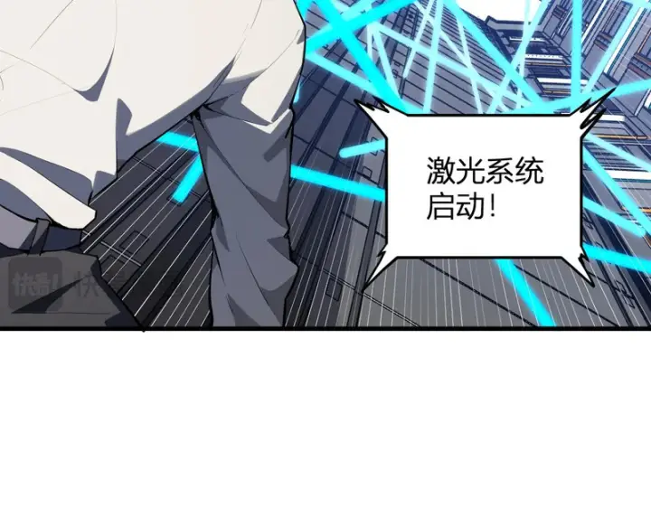 漫画《全民末日：我，病毒君王》第99话 ‘分赃大会’与小记者第51张图
