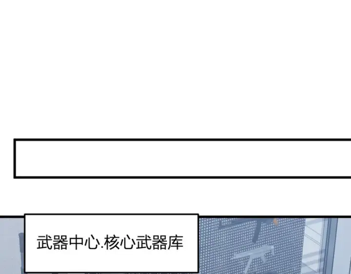 漫画《全民末日：我，病毒君王》第99话 ‘分赃大会’与小记者第66张图