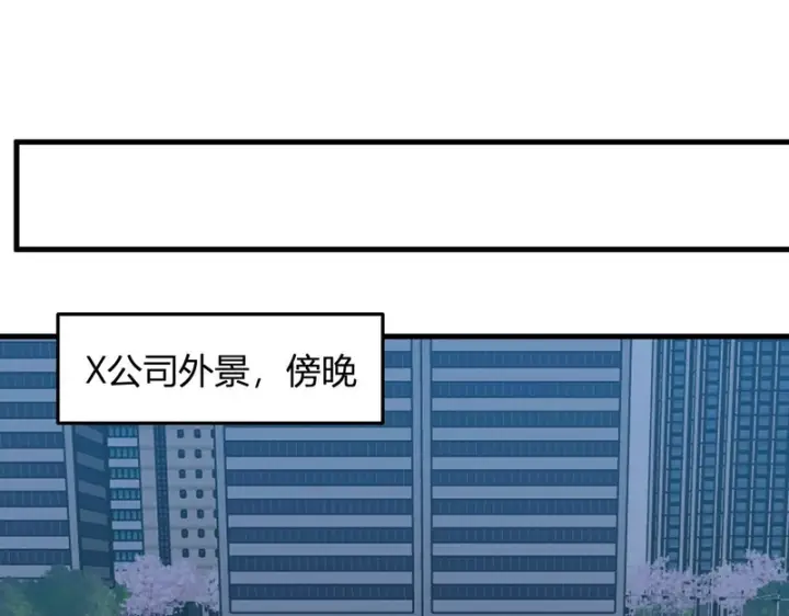 漫画《全民末日：我，病毒君王》第99话 ‘分赃大会’与小记者第78张图