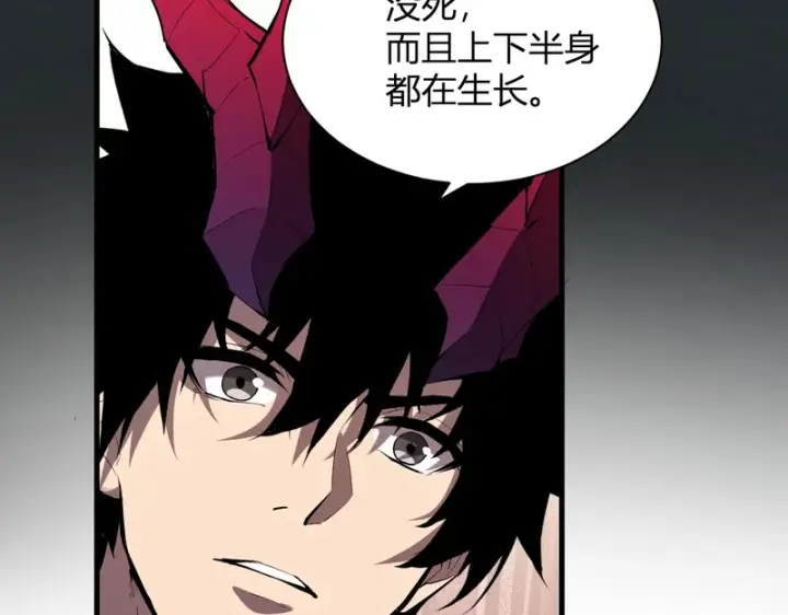 漫画《全民末日：我，病毒君王》第99话 ‘分赃大会’与小记者第8张图