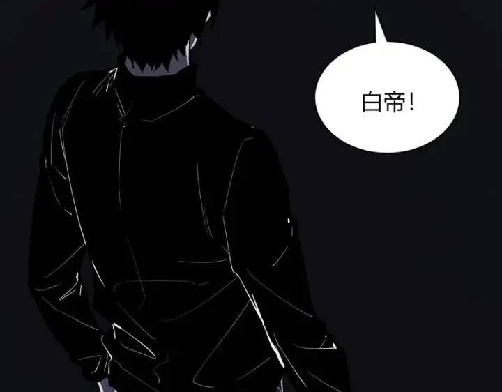 漫画《全民末日：我，病毒君王》第99话 ‘分赃大会’与小记者第80张图