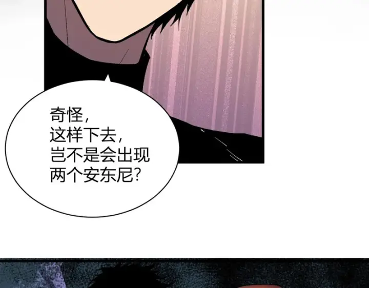 漫画《全民末日：我，病毒君王》第99话 ‘分赃大会’与小记者第9张图
