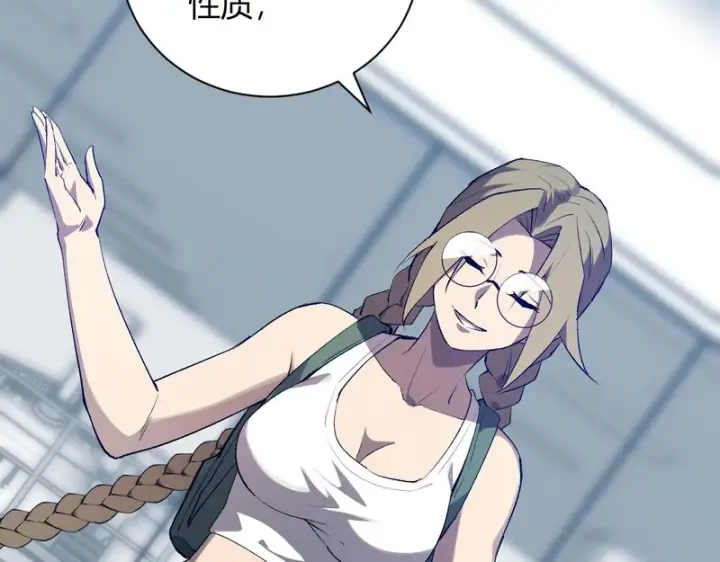 漫画《全民末日：我，病毒君王》第100话 生产线创建！小记者的广告第105张图
