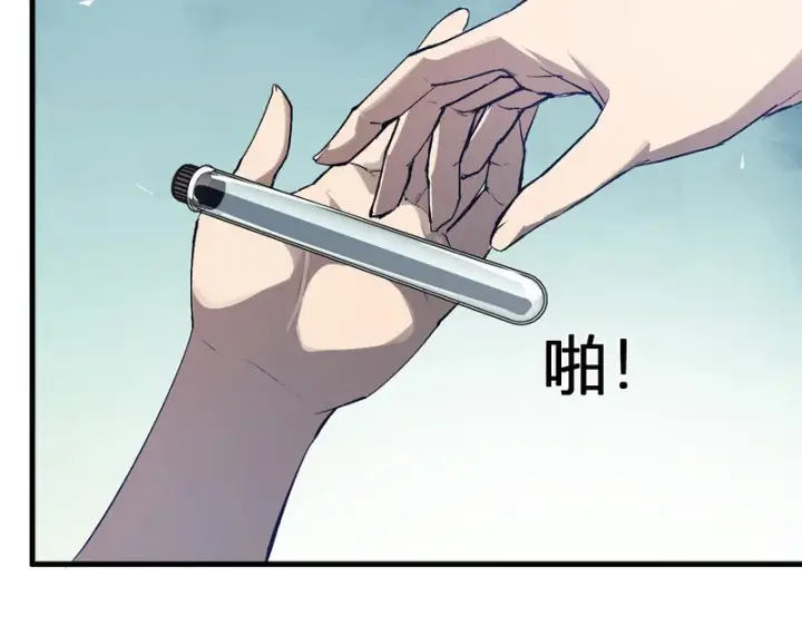 漫画《全民末日：我，病毒君王》第100话 生产线创建！小记者的广告第108张图