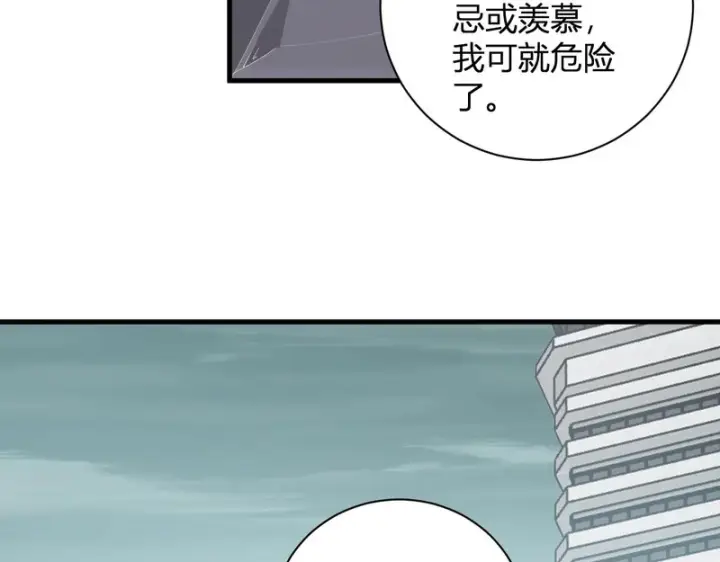 漫画《全民末日：我，病毒君王》第100话 生产线创建！小记者的广告第11张图