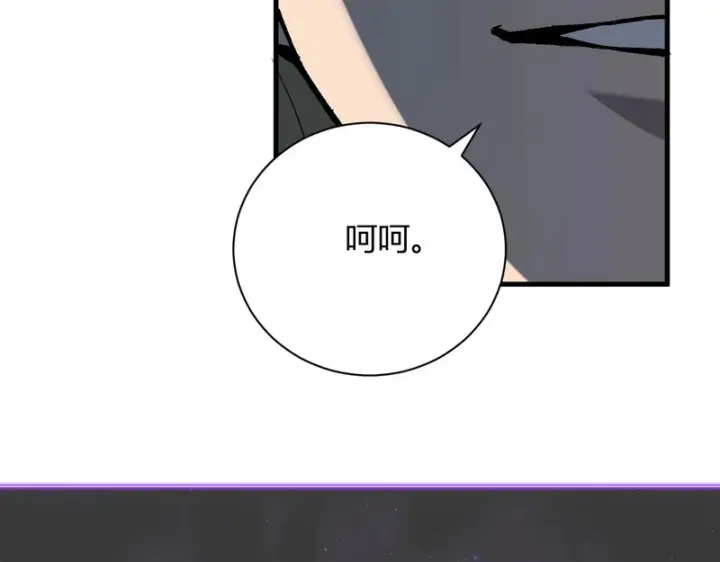 漫画《全民末日：我，病毒君王》第100话 生产线创建！小记者的广告第135张图