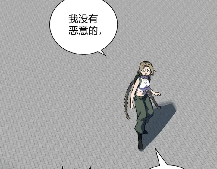 漫画《全民末日：我，病毒君王》第100话 生产线创建！小记者的广告第19张图