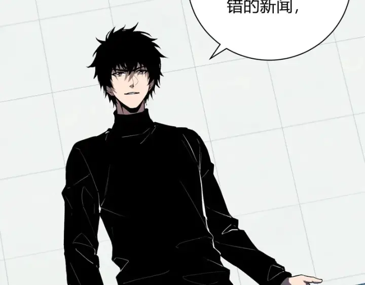 漫画《全民末日：我，病毒君王》第100话 生产线创建！小记者的广告第24张图