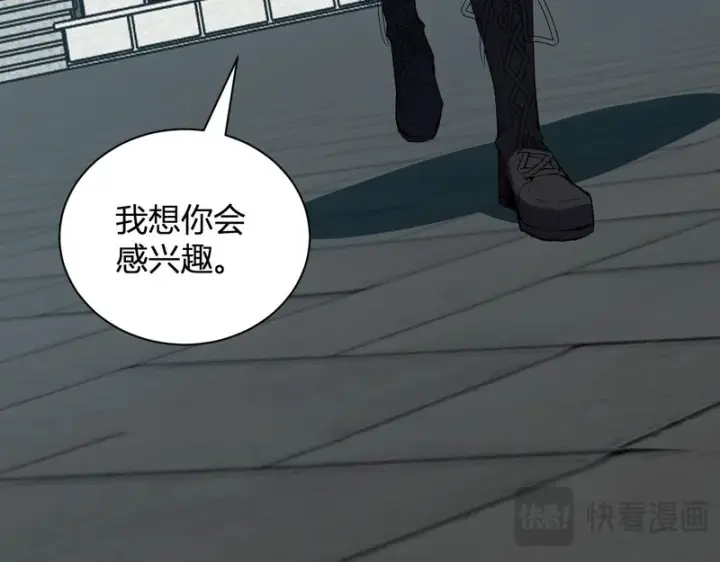 漫画《全民末日：我，病毒君王》第100话 生产线创建！小记者的广告第26张图