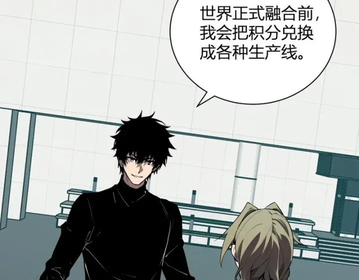 漫画《全民末日：我，病毒君王》第100话 生产线创建！小记者的广告第32张图
