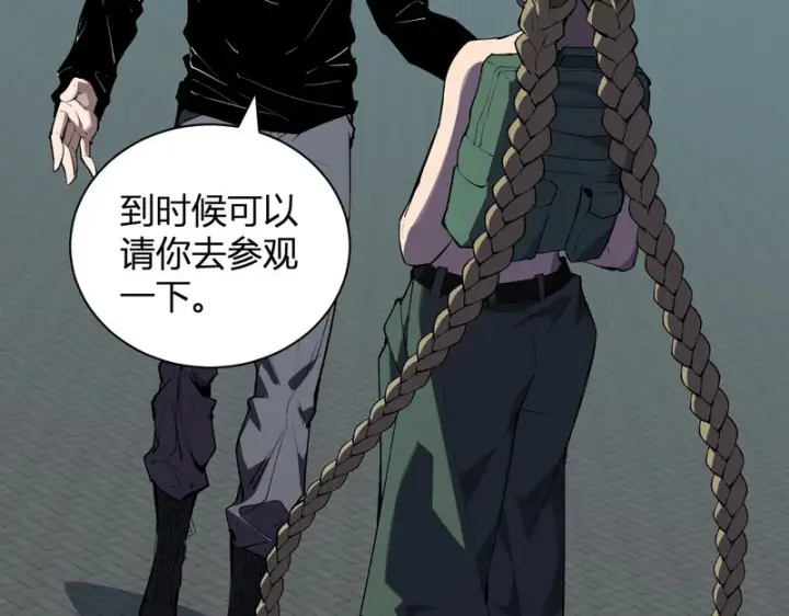 漫画《全民末日：我，病毒君王》第100话 生产线创建！小记者的广告第33张图