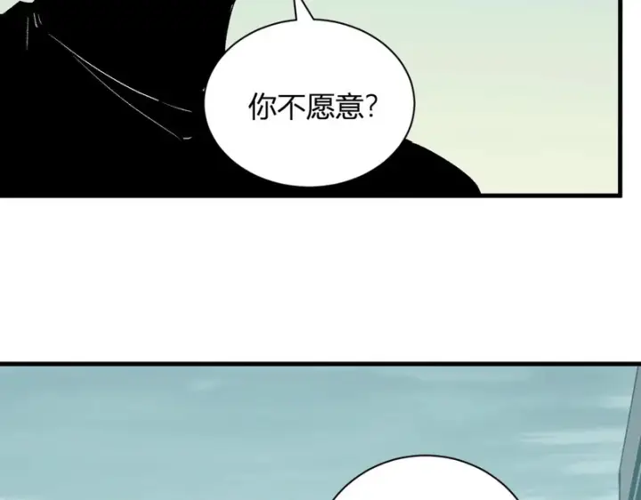 漫画《全民末日：我，病毒君王》第100话 生产线创建！小记者的广告第37张图