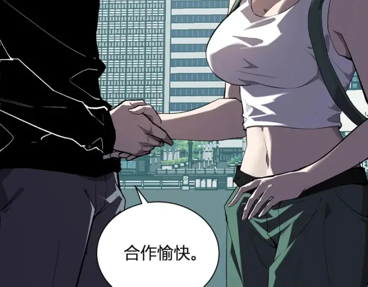 漫画《全民末日：我，病毒君王》第100话 生产线创建！小记者的广告第39张图