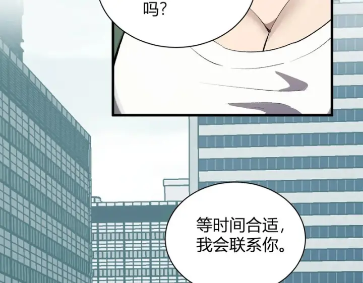 漫画《全民末日：我，病毒君王》第100话 生产线创建！小记者的广告第42张图