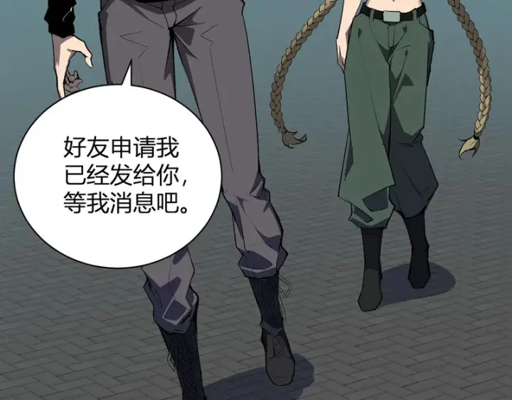 漫画《全民末日：我，病毒君王》第100话 生产线创建！小记者的广告第44张图