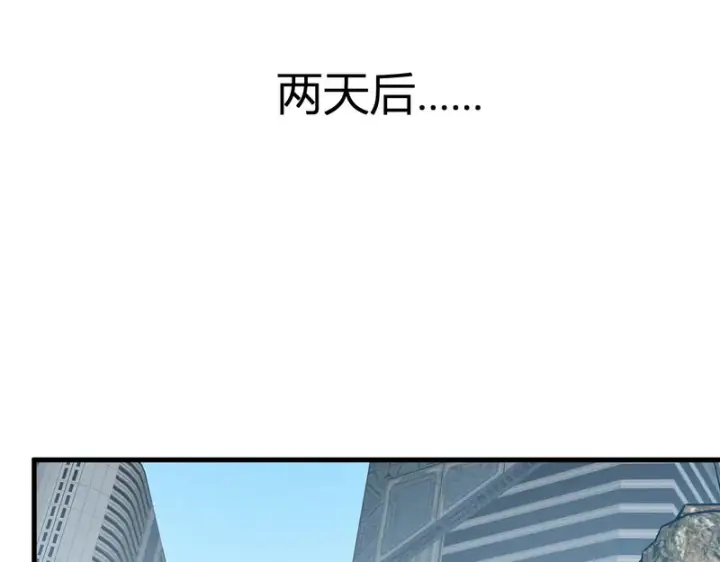 漫画《全民末日：我，病毒君王》第100话 生产线创建！小记者的广告第46张图