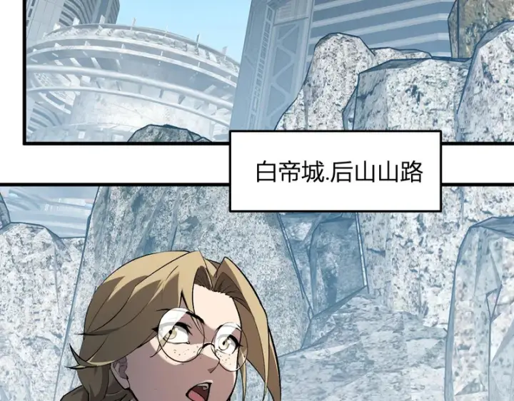 漫画《全民末日：我，病毒君王》第100话 生产线创建！小记者的广告第47张图