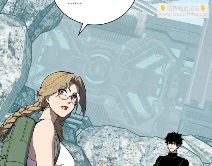 漫画《全民末日：我，病毒君王》第100话 生产线创建！小记者的广告第51张图