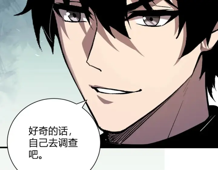 漫画《全民末日：我，病毒君王》第100话 生产线创建！小记者的广告第54张图