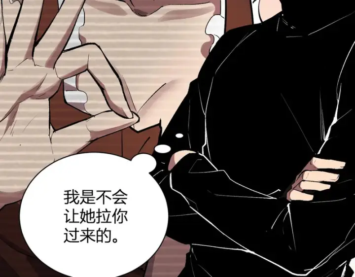 漫画《全民末日：我，病毒君王》第100话 生产线创建！小记者的广告第58张图