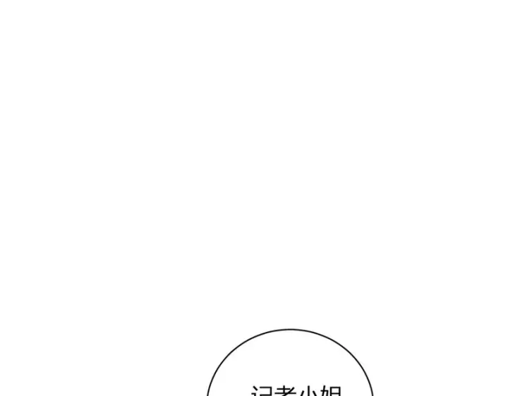 漫画《全民末日：我，病毒君王》第100话 生产线创建！小记者的广告第60张图