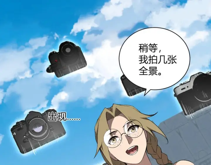 漫画《全民末日：我，病毒君王》第100话 生产线创建！小记者的广告第71张图