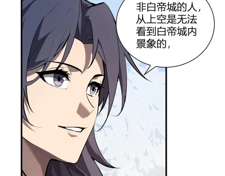漫画《全民末日：我，病毒君王》第100话 生产线创建！小记者的广告第74张图