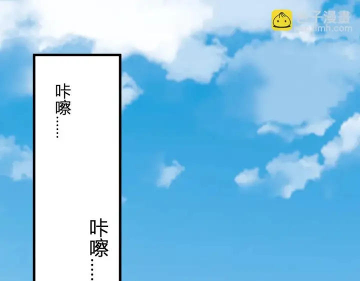 漫画《全民末日：我，病毒君王》第100话 生产线创建！小记者的广告第78张图