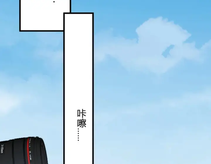 漫画《全民末日：我，病毒君王》第100话 生产线创建！小记者的广告第79张图
