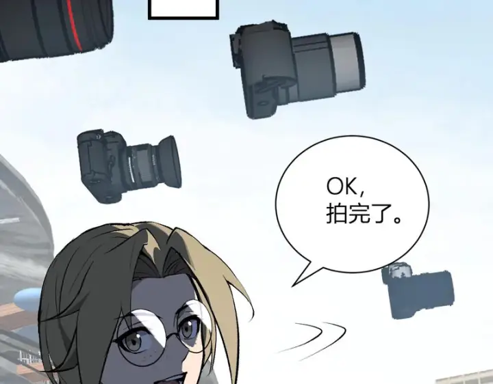 漫画《全民末日：我，病毒君王》第100话 生产线创建！小记者的广告第80张图