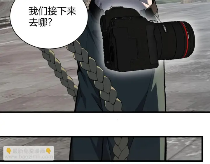漫画《全民末日：我，病毒君王》第100话 生产线创建！小记者的广告第82张图