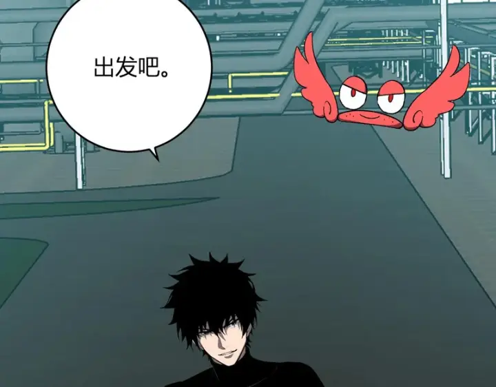 漫画《全民末日：我，病毒君王》第101话 最受关注的直播！第105张图