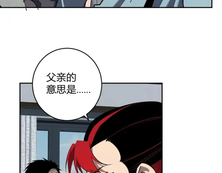 漫画《全民末日：我，病毒君王》第101话 最受关注的直播！第115张图