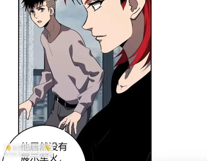 漫画《全民末日：我，病毒君王》第101话 最受关注的直播！第116张图