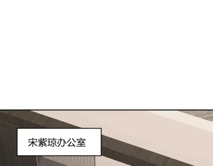 漫画《全民末日：我，病毒君王》第101话 最受关注的直播！第123张图