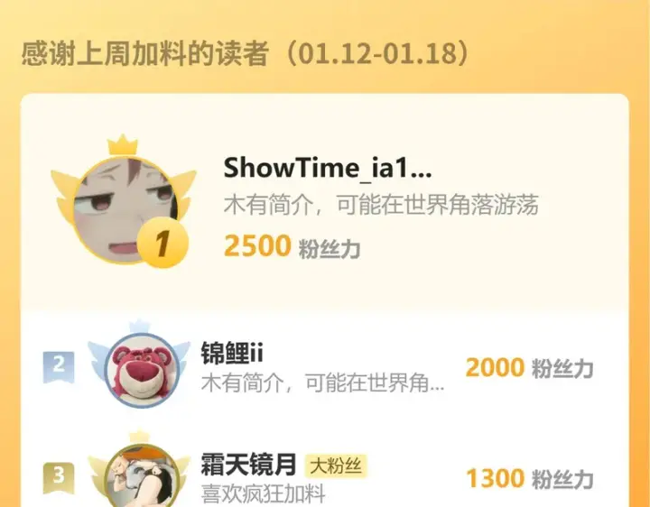 漫画《全民末日：我，病毒君王》第101话 最受关注的直播！第130张图
