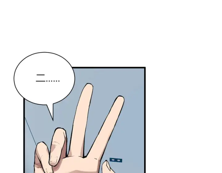 漫画《全民末日：我，病毒君王》第101话 最受关注的直播！第25张图