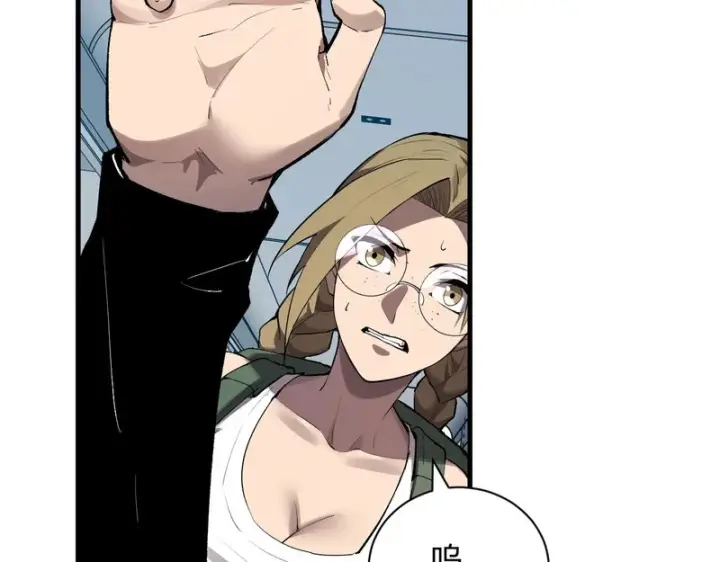 漫画《全民末日：我，病毒君王》第101话 最受关注的直播！第26张图