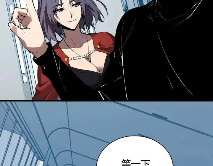 漫画《全民末日：我，病毒君王》第101话 最受关注的直播！第28张图