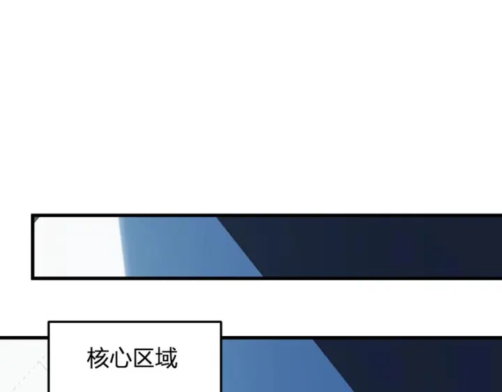 漫画《全民末日：我，病毒君王》第101话 最受关注的直播！第41张图