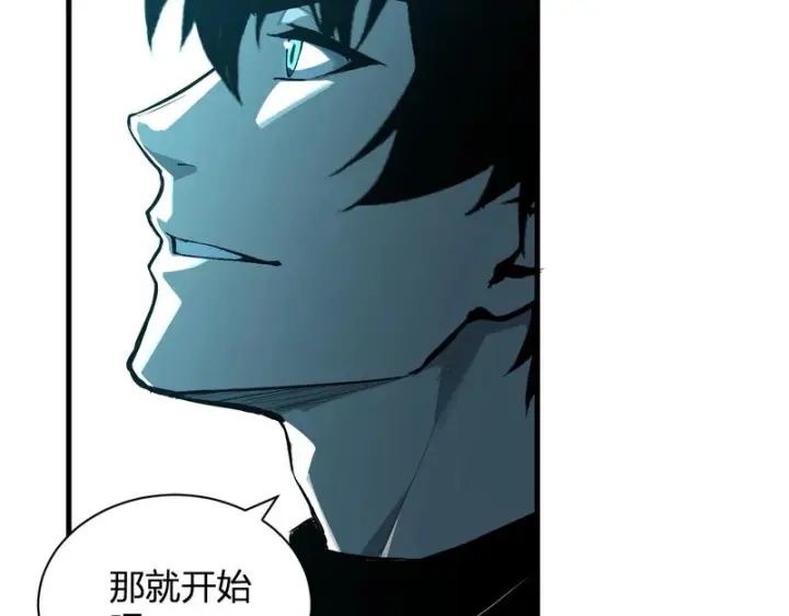 漫画《全民末日：我，病毒君王》第101话 最受关注的直播！第48张图