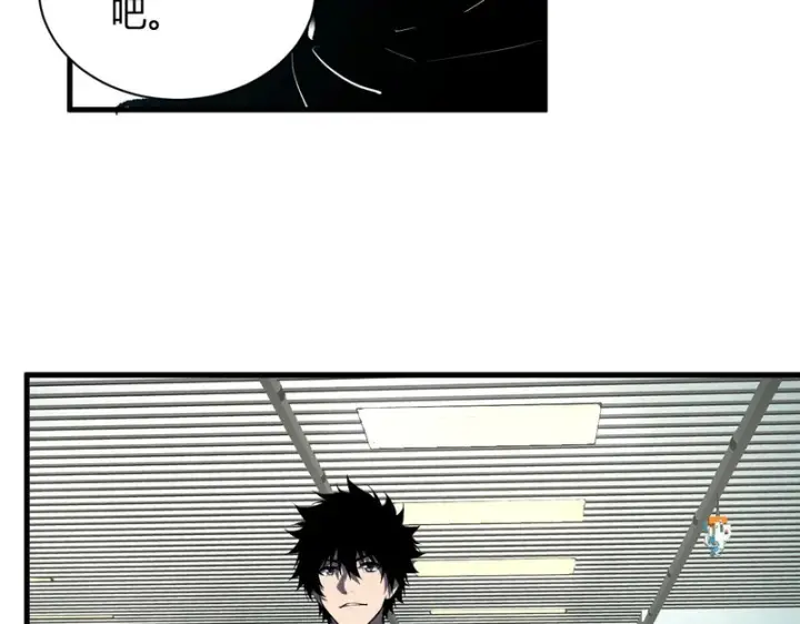 漫画《全民末日：我，病毒君王》第101话 最受关注的直播！第49张图
